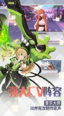 永远的7日之都日服