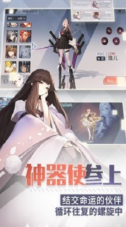 永远的7日之都日服