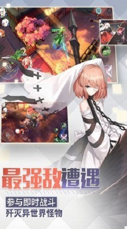 永远的7日之都日服