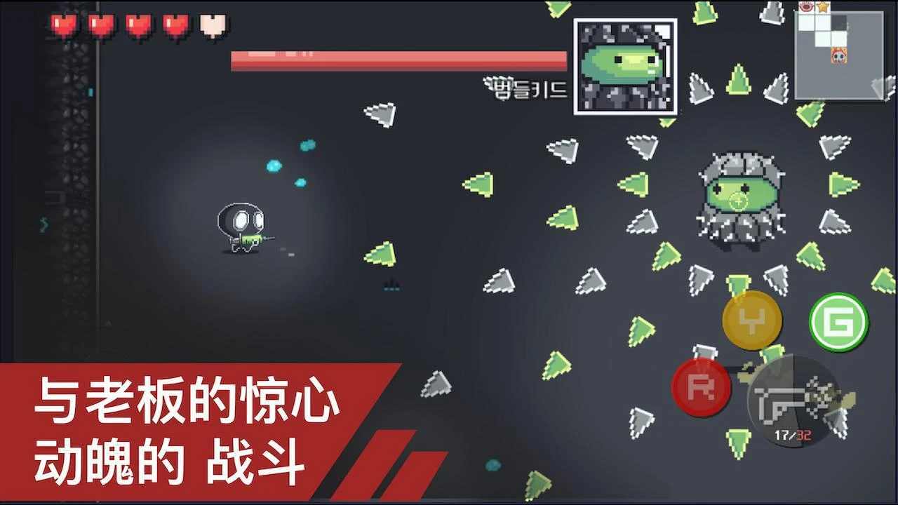 病毒猎人地下城逃生游戏