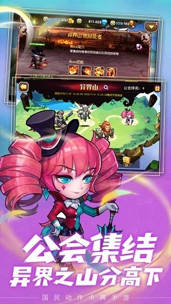 九游小冰冰传奇