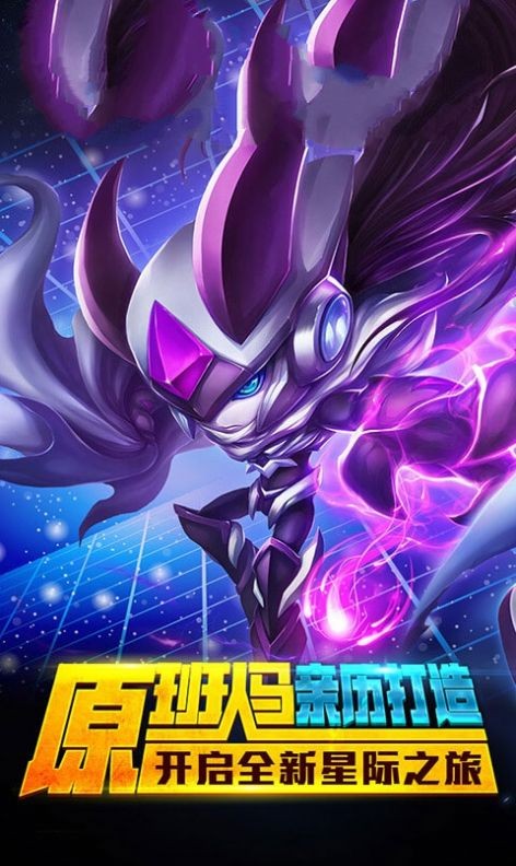 赛尔号大乱斗游戏