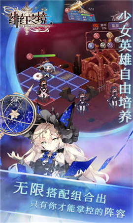 绯红之境测试服