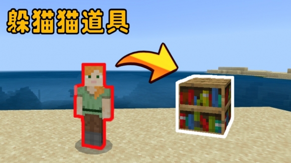 我的世界课间历险记截图3