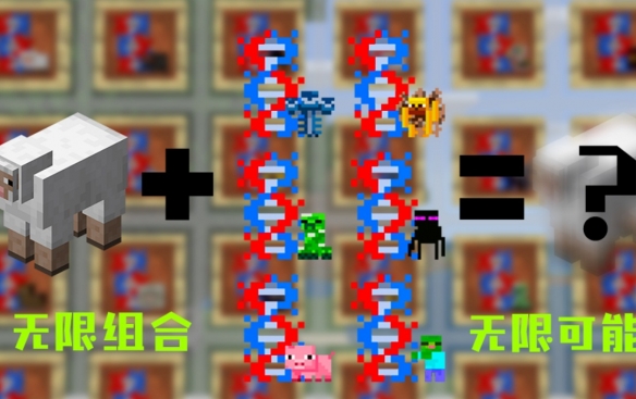 我的世界课间历险记截图2