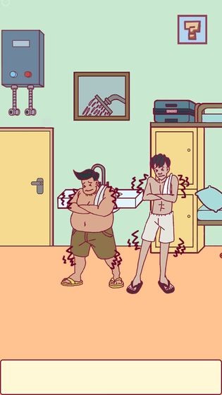 宿舍是不可能核平的截图3