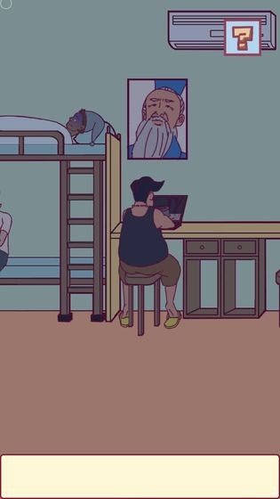 宿舍是不可能核平的截图2