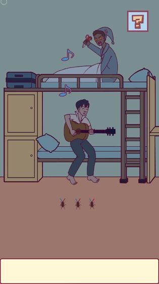 宿舍是不可能核平的截图1