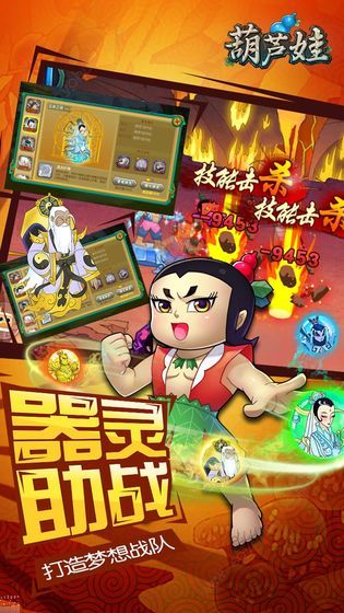 现实版的葫芦娃