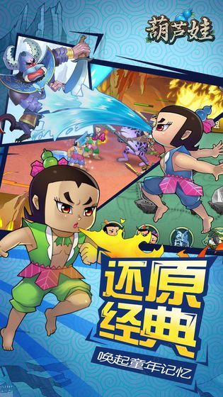 现实版的葫芦娃