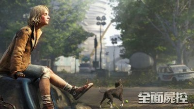 全面尸控尸速列车2截图3