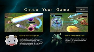 LOL闪避训练截图2