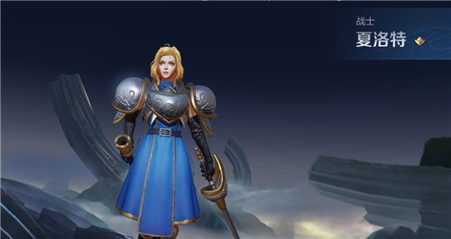 王者荣耀夏洛特是男的还是女的