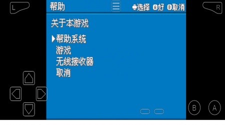 口袋妖怪墨殇传截图3