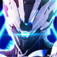 未来战士保卫家园