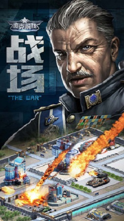 坦克前线六周年