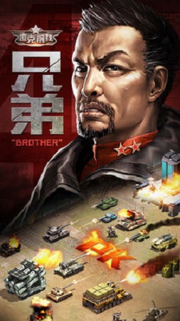 坦克前线六周年