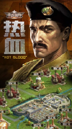 坦克前线六周年