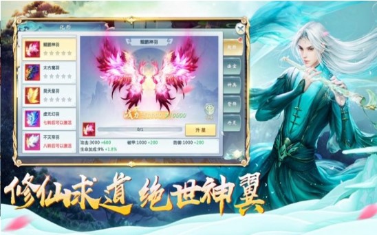 大唐之逍遥剑仙