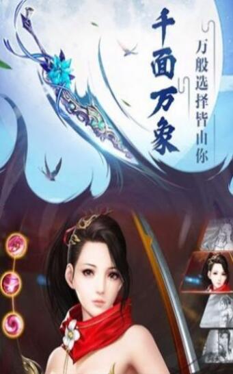 太公封神传截图3