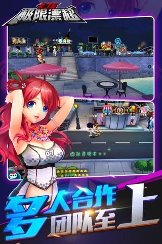 卡丁车极限漂移截图1