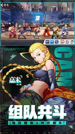 街霸对决觉醒测试