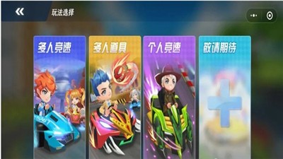 超凡卡丁车3D截图2