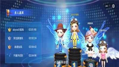 超凡卡丁车3D截图3