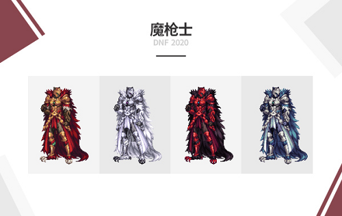 DNF国庆套2020外观曝光一览