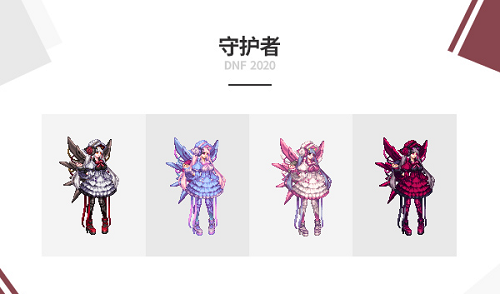 DNF国庆套2020外观曝光一览