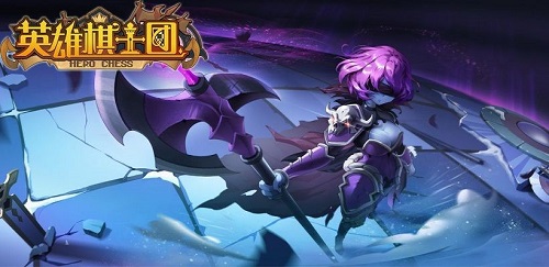 英雄棋士团最新兑换码是多少?