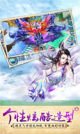 神域永恒之魔童修仙