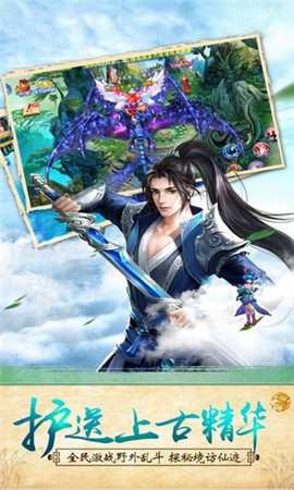 神域永恒之魔童修仙