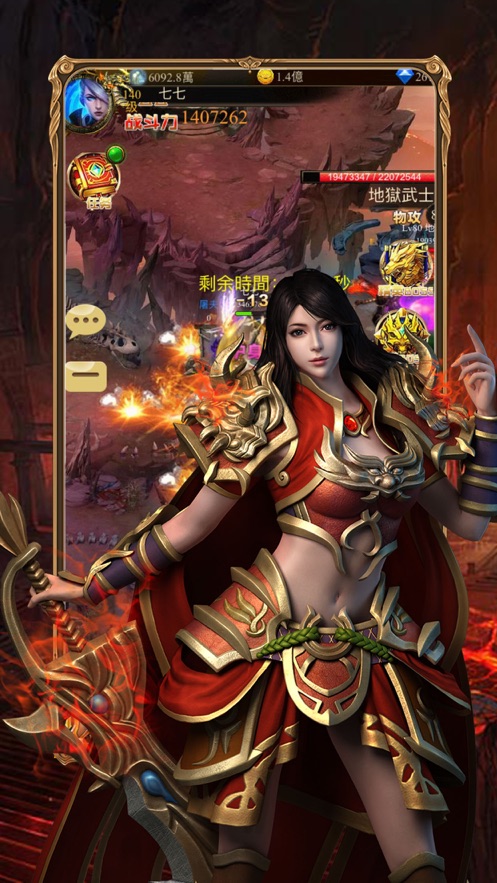 蓝月传奇至尊魔典