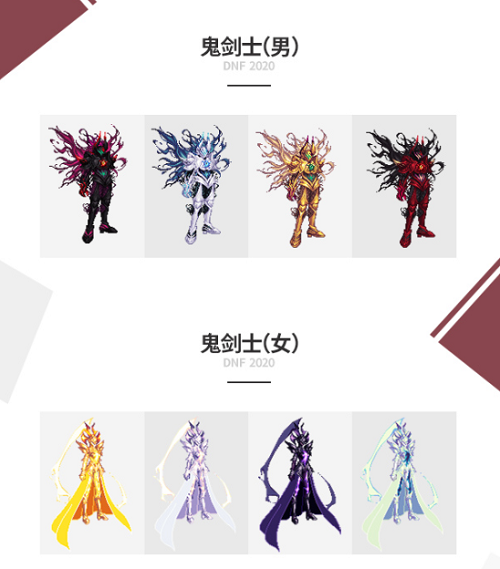 DNF国庆套多少钱一套2020