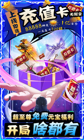 音乐球球节奏跳动