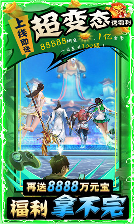 音乐球球节奏跳动