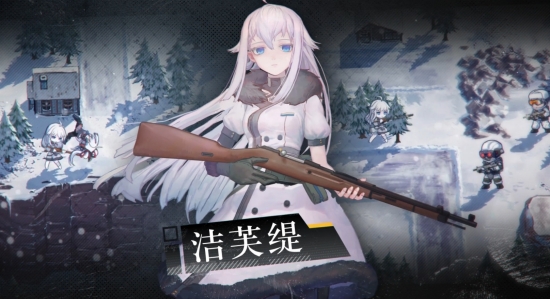 逆向坍塌：面包房行动