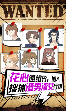 私房美少女截图2