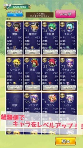 东方怪谈录截图2