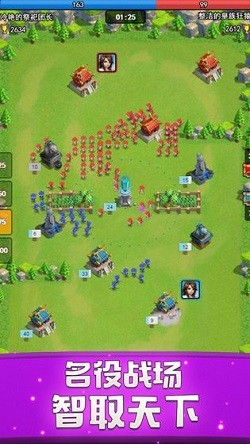 小小战场截图1