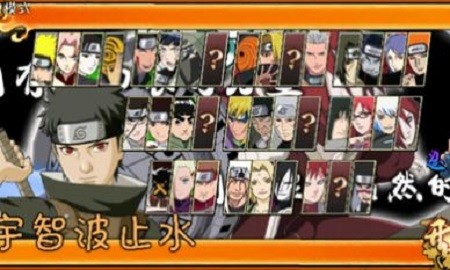 火影战迹时分战记截图2