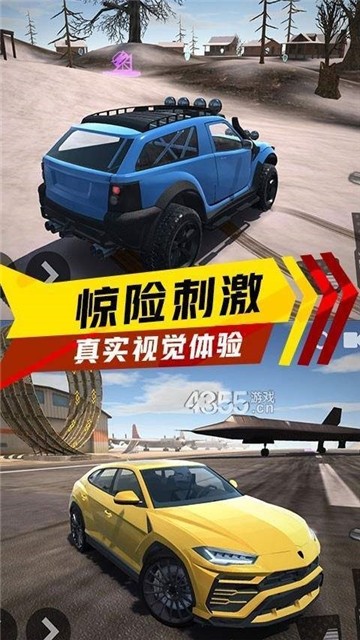 极速赛车狂飙截图3