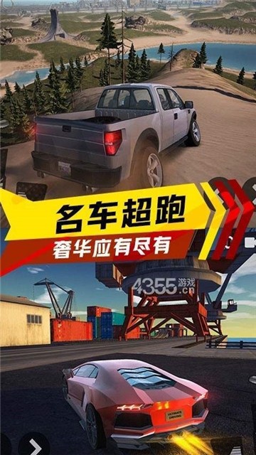 极速赛车狂飙截图1