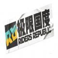 Riders Republic