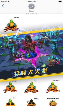 决战万圣夜表情大战