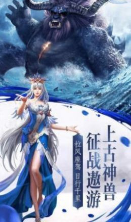 九霄剑仙诀截图3