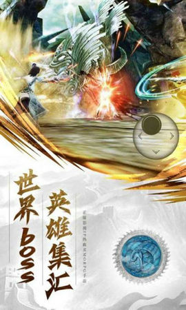 云梦游侠传游戏