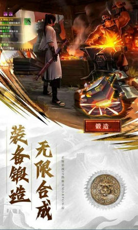 云梦游侠传游戏