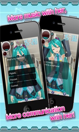 初音未来虚拟女友截图2